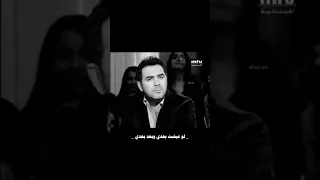 اغاني وائل جسار خليني ذكرى لو عشت بعدي وبعد بعدي جيت وحبيت 