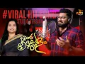 Download Lagu എൻ ഹൃദയതാളം| En HridayaThalam | En Pranane En Jeevane | Album Song | Ashkar Payyoli |  Zeemax Media