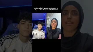 حبيبه ومحمد غيرر 