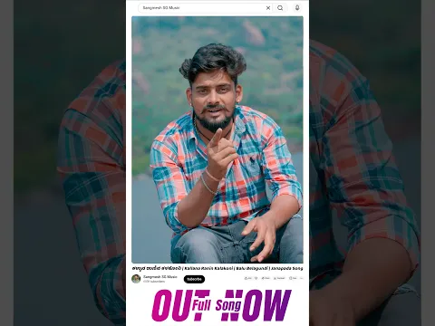 Kallan Ranin Kalakoni | Balu Belagundi | Janapada Reels