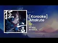 [KARAOKE] Aitakute (会いたくて) - Ado