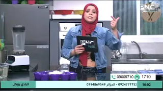 مكونات بيتي لتلميع الخشب البلدي يوكل مع الشيف نونا 