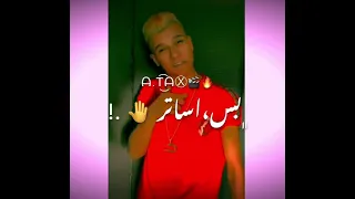حالة واتس دنيا ظيطة وناس عبيطه عصام صاصا        دنيا زيطه  دندنها