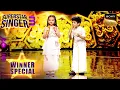 Download Lagu 'Mehndi Laga Ke Rakhna' पर Avirbhav और Pihu का प्यारा-सा Duet | Superstar Singer 3 | Winner Special