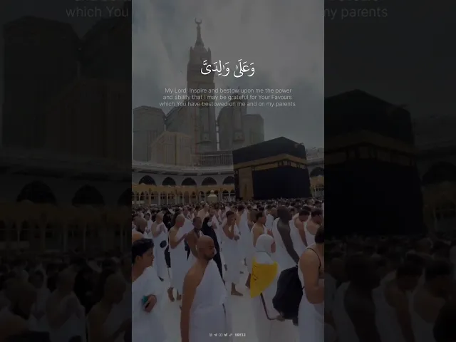 ⁣وَقَالَ رَبِّ أَوْزِعْنِي أَنْ أَشْكُرَ نِعْمَتَكَ الَّتِي أَنْعَمْتَ عَلَيَّ .. || الشيخ علي جابر