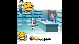 حالات واتساب مسامير 2021 