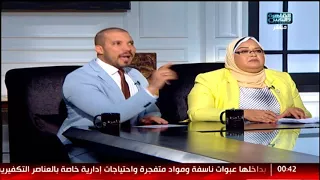 إنسحاب أحمد عبده ماهر والمخرج مجدى أحمد على بعد قول الشيخ عبدالله رشدى أن المسيحيين كفار 