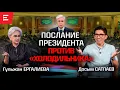 Download Lagu Однопалатный парламент: шило на мыло? Китай вместо России. Борьба кланов