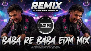 Baba Re Baba Remix 🔥 | Unique EDM Drop Mix | Bengali DJ Dance Remix | DJ SIDAY 2026
