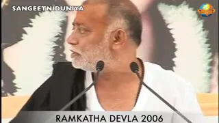 moraribapu katha