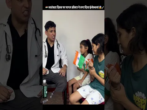 Injection Wali Doctor | Must Watch Funny Video🤣😂 | Prashant Sharma Entertainment | Cartoon Doctor