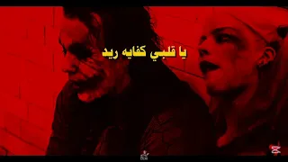 SAMI X 249tekashi Donia Official Visualizer سامي دنيا 