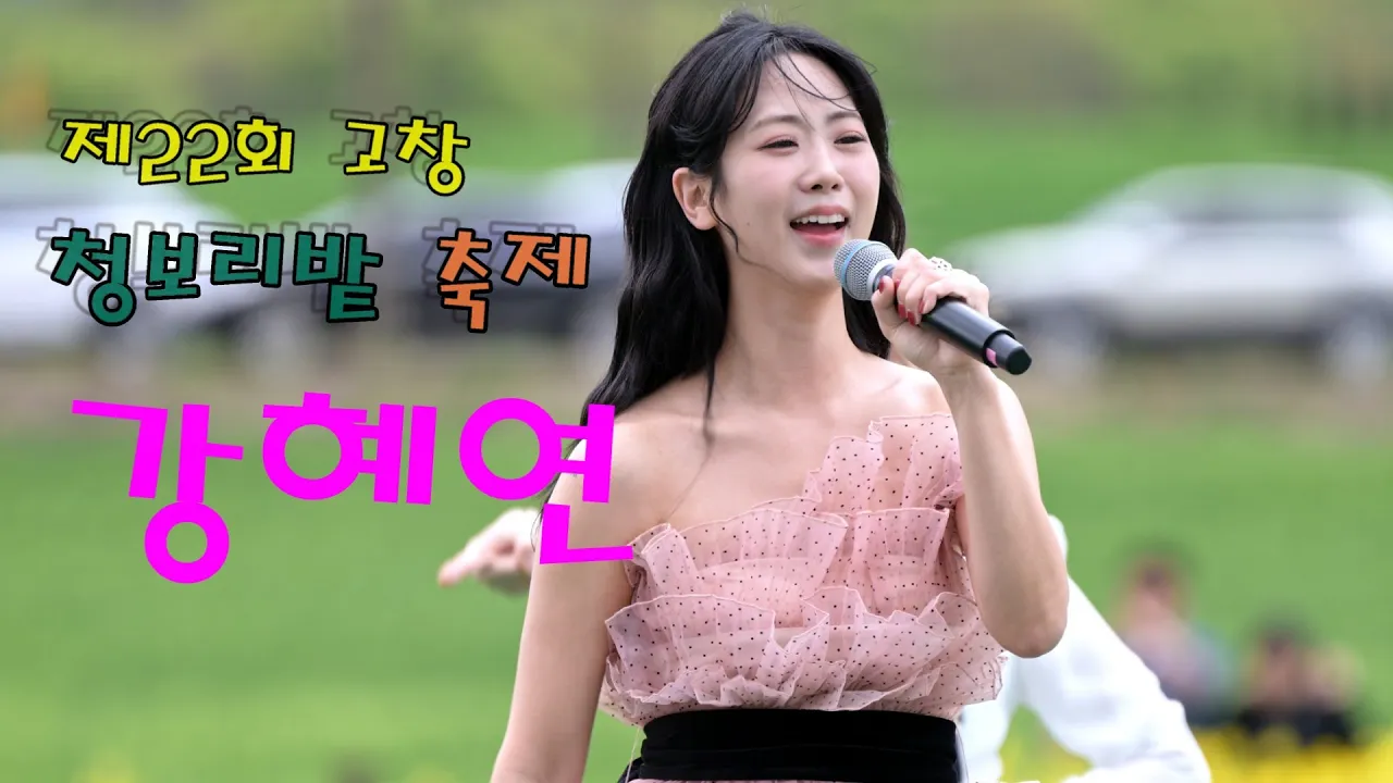 관련 영상 썸네일