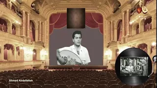 الموسيقار فريد الاطرش ياما جوه الدولاب مظاليم زمن الفن الجميل 