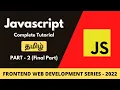 Javascript Tutorial for Beginners in Tamil - PART Javascript Full Course Complete tutorial