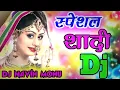 Download Lagu Palkhi Mein Hoke Sawar Chali Re wedding special DJ Song Dholki Mix DJ Navin Monu