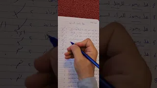 هل يجوز لبس الذهب دندنها