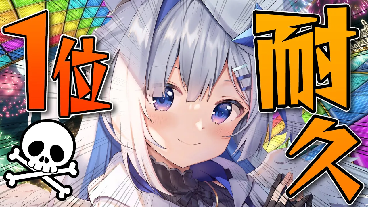 【マリオカート8DX】リベンジ？！耐久！！１位を獲るまで終われないマリカー！！！【天音かなた/ホロライブ】