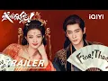 Download Lagu Trailer: Demon Consort👑Wang Churan VS The Mad King Cheng Lei |How dare you!?成何体统| iQIYI |Stay tuned