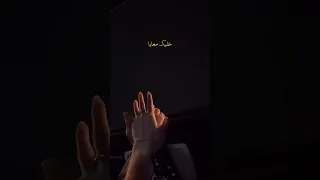 خليك معايا خليك معايا يا حبيبي مهما كان عمرو دياب  خليك معايا خليك معايا يا حبيبي مهما كان عمرو دياب