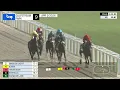 Gulfstream Park April 3 2026 Race 9