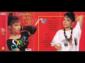Download Lagu Santa Hoky Setangkai Bunga Padi Full Album Original