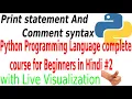 Print statement and Comment syntax in Python Python programming course for beginners in Hindi
