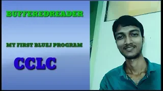 BufferedReader in java In English Hindi