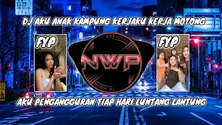 DJ ANAK KAMPUNG KERJAKU KERJA MOTONG VIRAL TIK TOK FULL BASS TERBARU 2026
