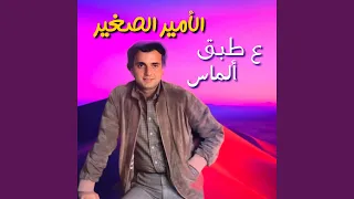                      دندنها