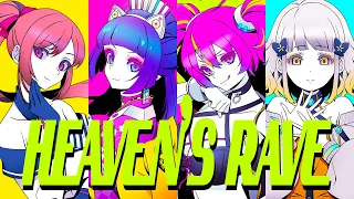 Heaven’s Rave (Hylen Remix) covered by 夜乃ネオン, 柚子花 , 遠坂ユラ, 江戸レナ