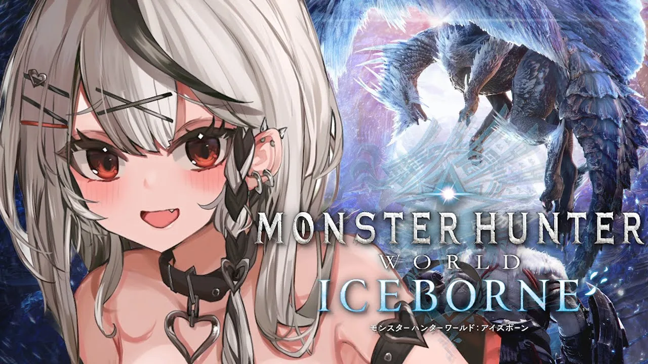 【 モンハンワールド 】レイギエナぁあああああああああ！！！！ 初心者双剣ハンター MHW アイスボーン【ホロライブ/沙花叉クロヱ】