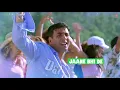 Lyrical: JAANE BHI DE |  Heyy Babyy | Akshay Kumar & Vidya Balan |  SHANKAR MAHADEVAN, LOY