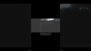 قلبي تدمر مثل ما دمرو بغداد 