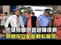 Download Lagu 來健身學院做銀磚挑戰，廚師保安都能輕松拿捏#銀磚挑戰 #挑戰 #李維剛#日常vlog