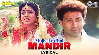 mujhe le chal mandir lyrical lootere sunny deol juhi chawla alka yagnik pankaj udhas 90s