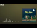 [𝑷𝒍𝒂𝒚𝒍𝒊𝒔𝒕]진짜 최신가요|2025년 8월 21일 신곡 TOP|최신곡 플레이리스트 가요모음 NEW K-POP SONGS | August 21.2025 | Playlist