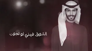 تمون سعود الصليلي حصريأ 2022 