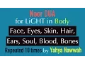 Download Lagu Dua 10x for Light (NOOR) in Body | Face, Eyes, Skin, Hair, Ears, Soul, Blood