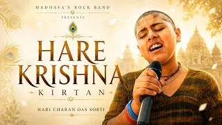 एक बालक के मुख से कीर्तन का आनंद | Hari Charan Das & बच्चा Party  Madhavas Rock Band Jr