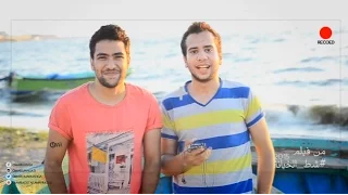 كواليس الفيلم القصير شط الخيانة                                        دندنها