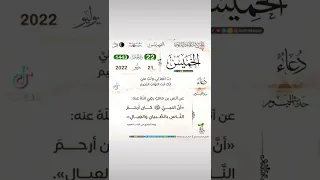 القرآن التقويم الهجري و الميلادي لهذا اليوم  القرآن التقويم الهجري و الميلادي لهذا اليوم