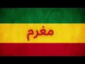 Download Lagu mughrom  versi  reggae