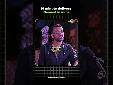 10 minute delivery Banned in india | PopularCast #Deepinder Goyal #rajshamani #popularcast