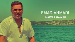 EMAD AHMADI Hawar Hawar Official Video 