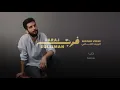 Love - Faraj Suleiman