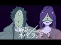 Download Lagu THE PROMISED NEVERLAND OPENING 2 FANMADE