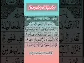 Download Lagu let's listen~ powerfull Recitation Egzonibrahimi ~Surah al Qadr ~lailatul qadr #ramzan2025