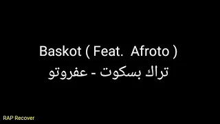                  بسكوت   عفروتو دندنها