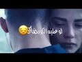 مخليك بعيوني/حالات وتس اب/ياسر عبد الوهاب/لو عليه دنيه دارت/#استوري/#تصاميم